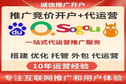 百度竞价托管外包案例：揭秘高效转化秘籍