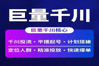 知乎信息流广告如何玩转数据驱动——案例解读